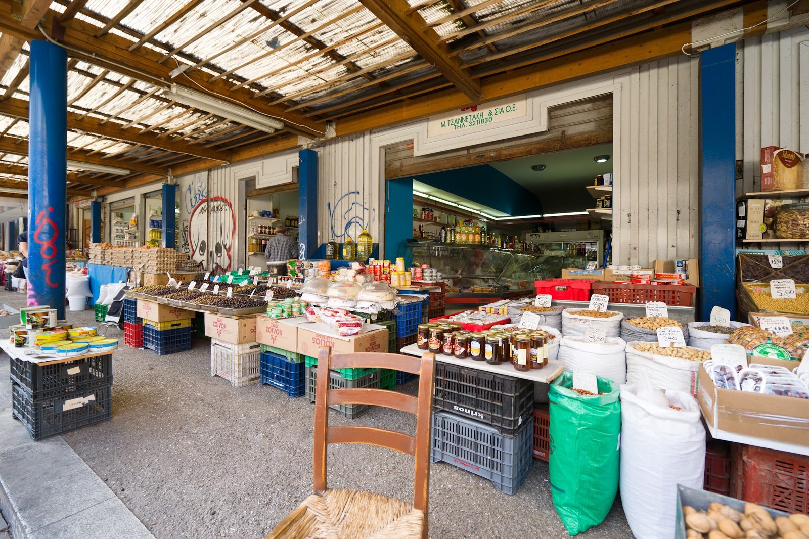 Flea Market