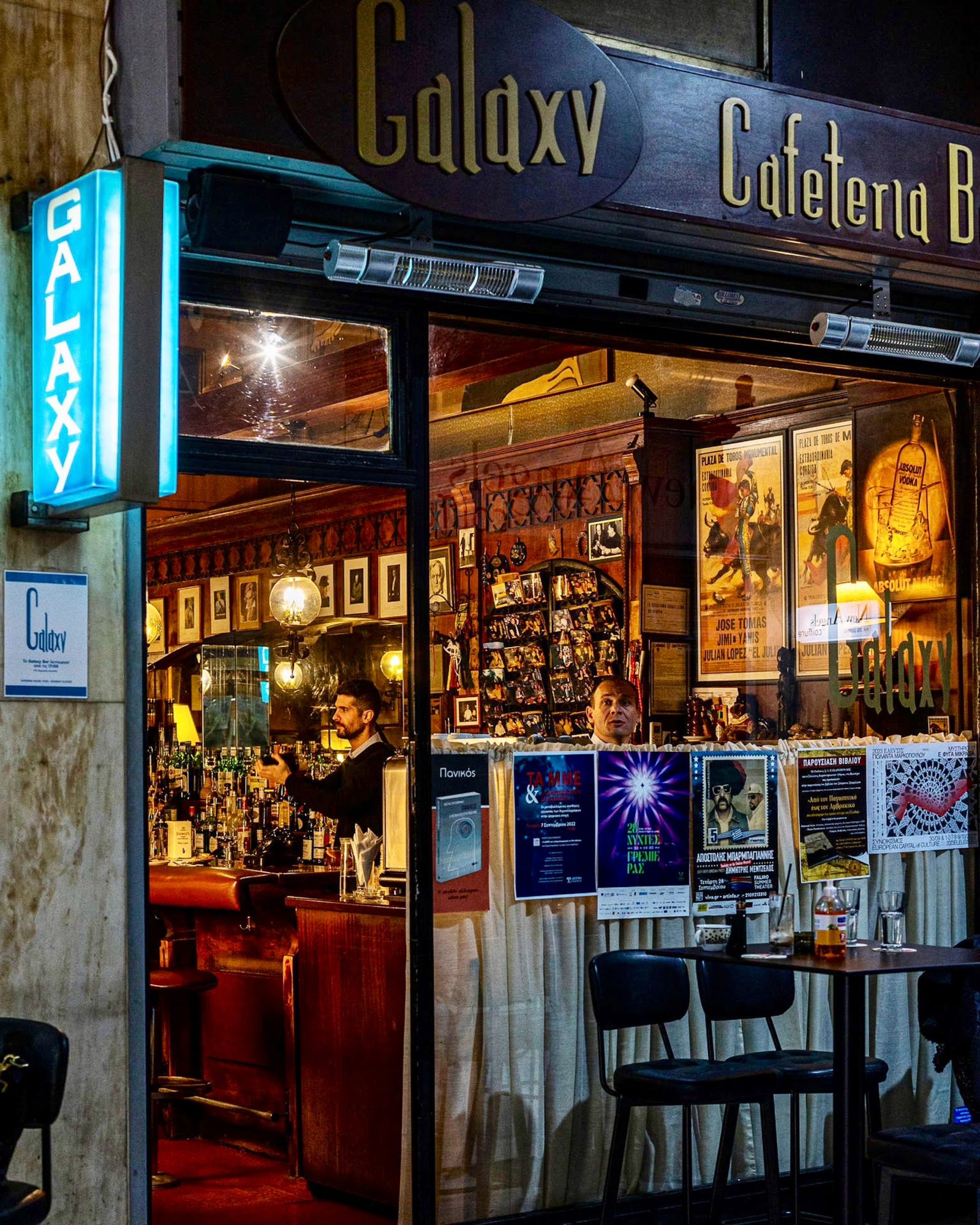 Galaxy Bar
