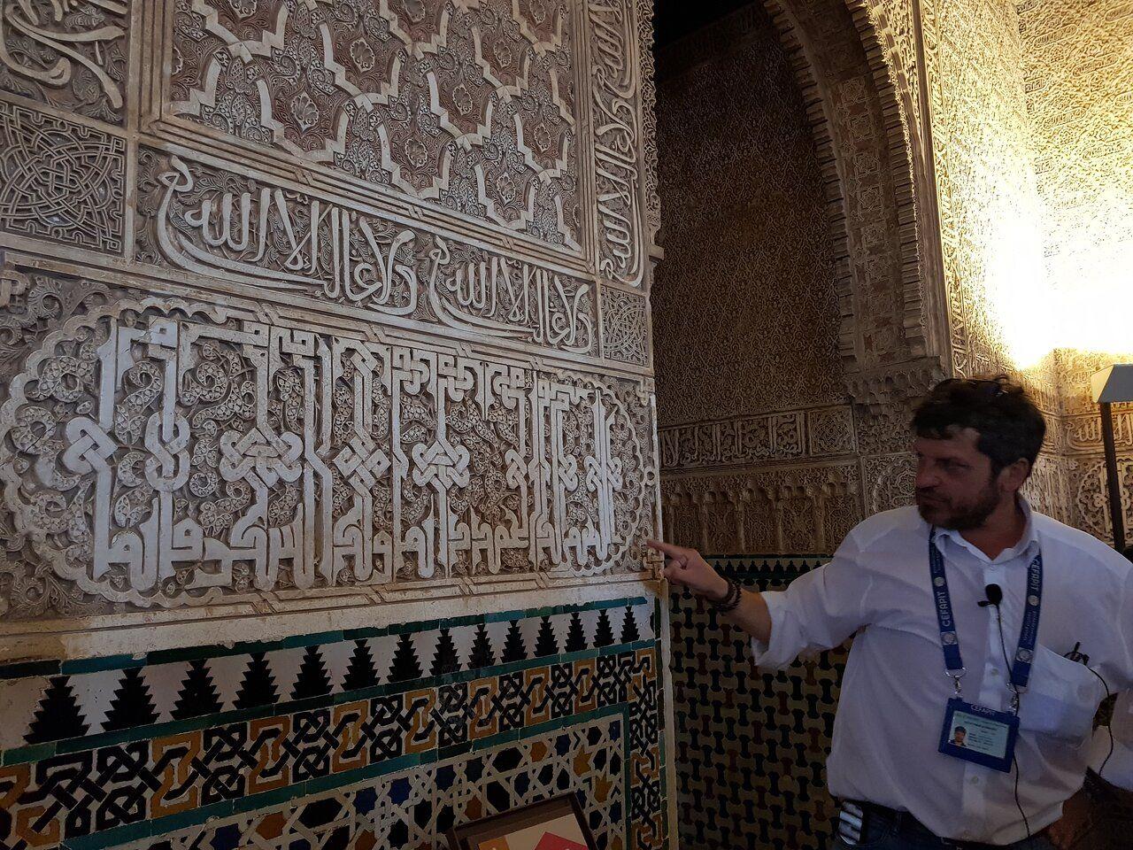 Granada Day Trip with Alhambra and Albaicín