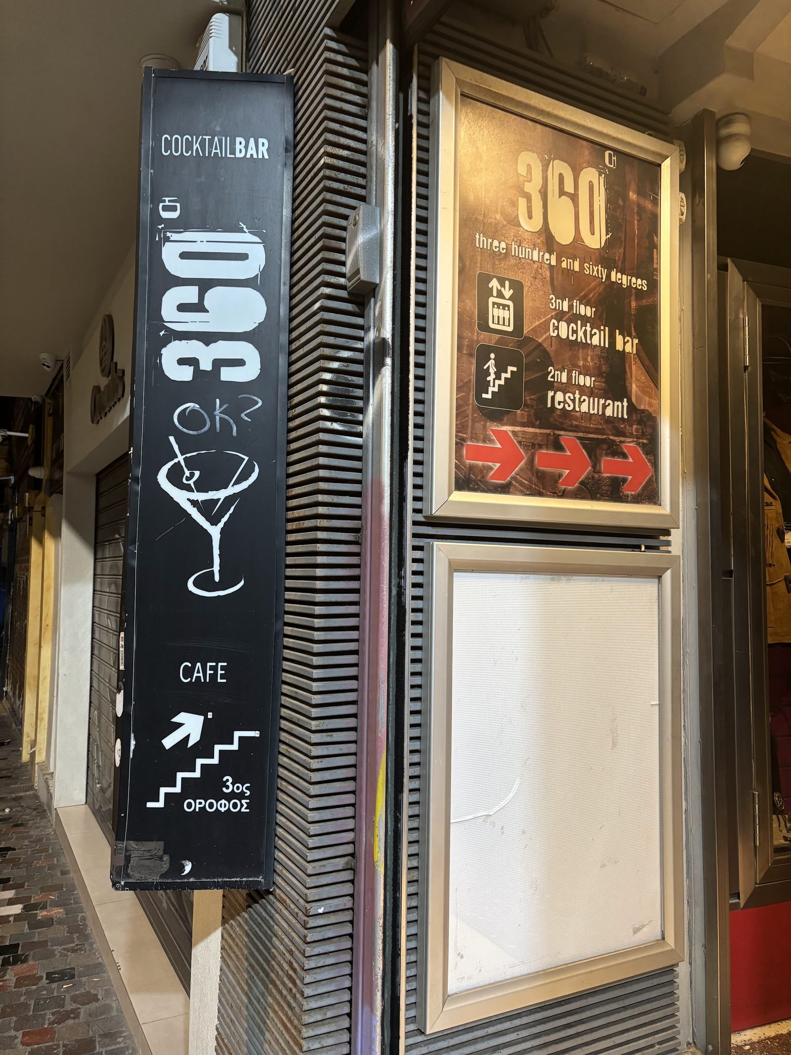 360 Cocktail Bar