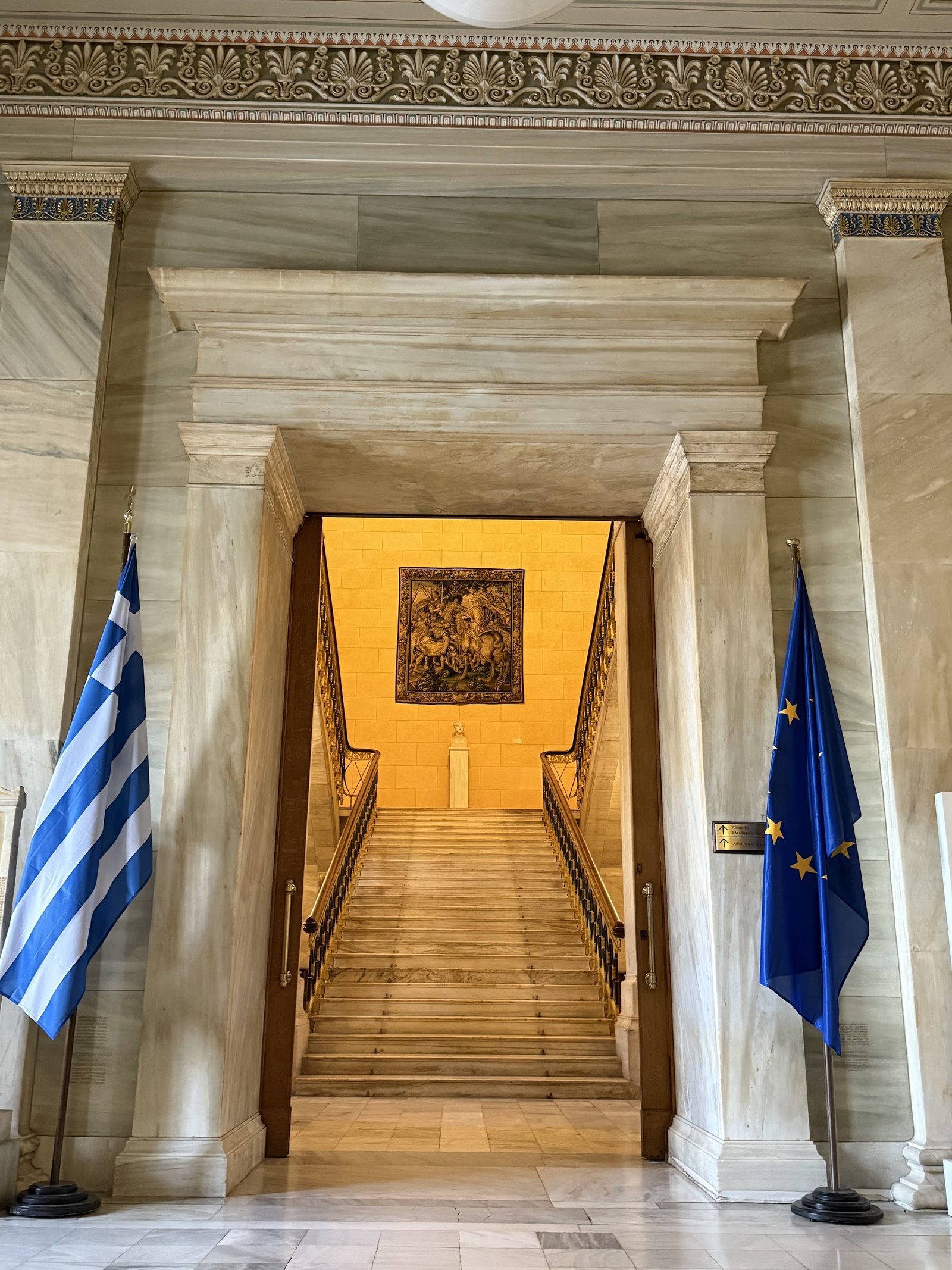 Hellenic Parliament