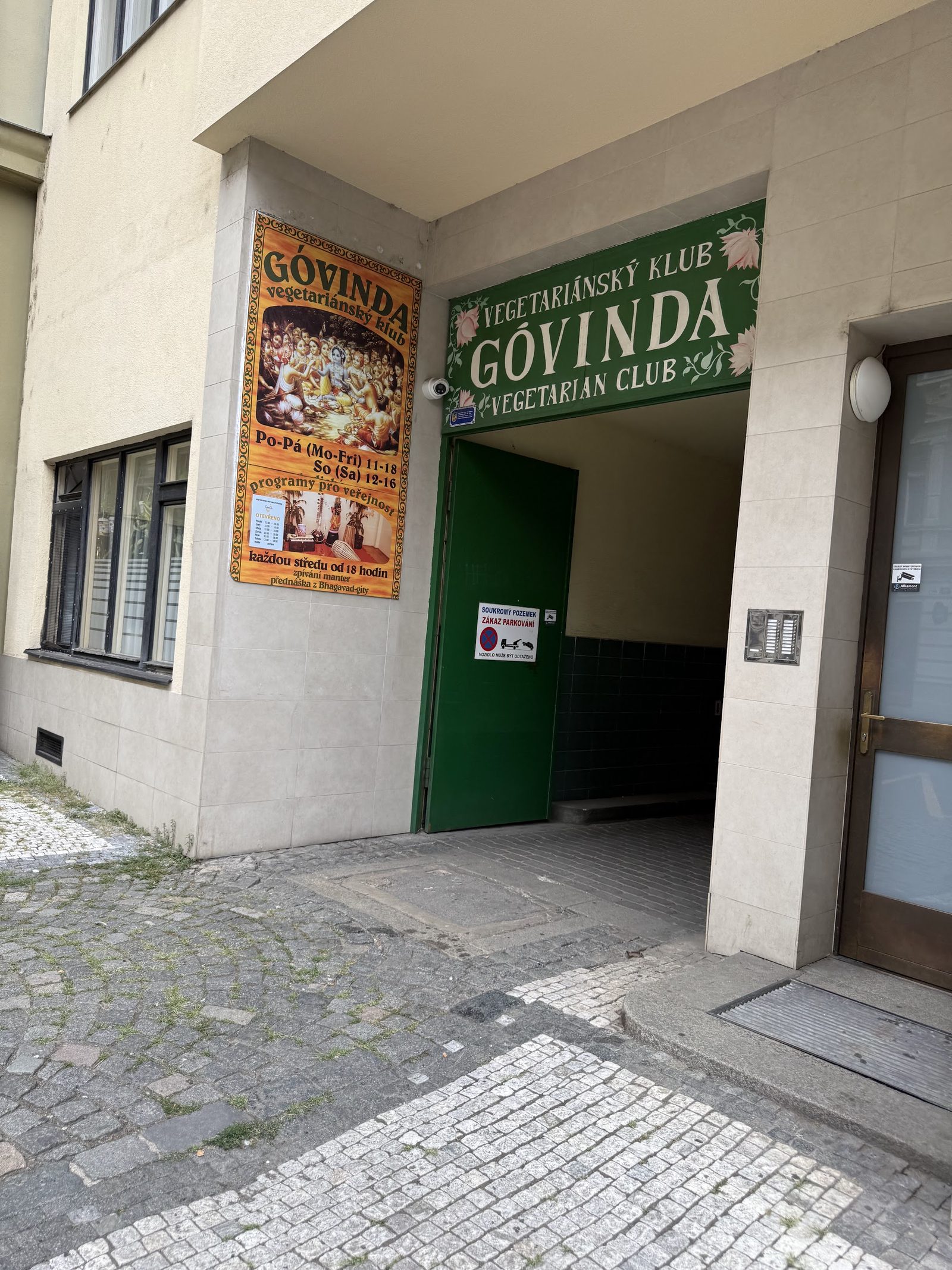 Góvinda