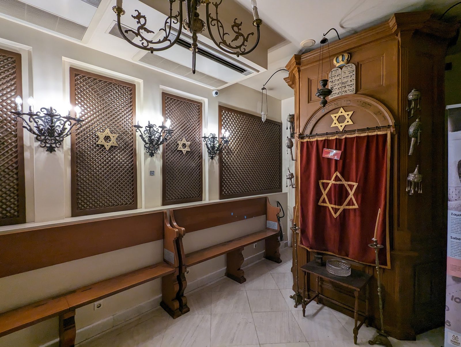 The Jewish Museum of Greece