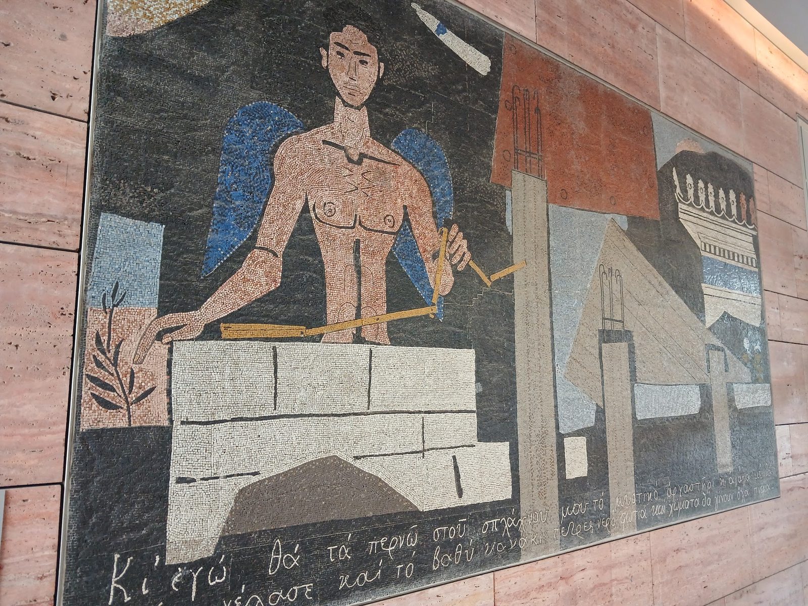Benaki Museum - Pireos