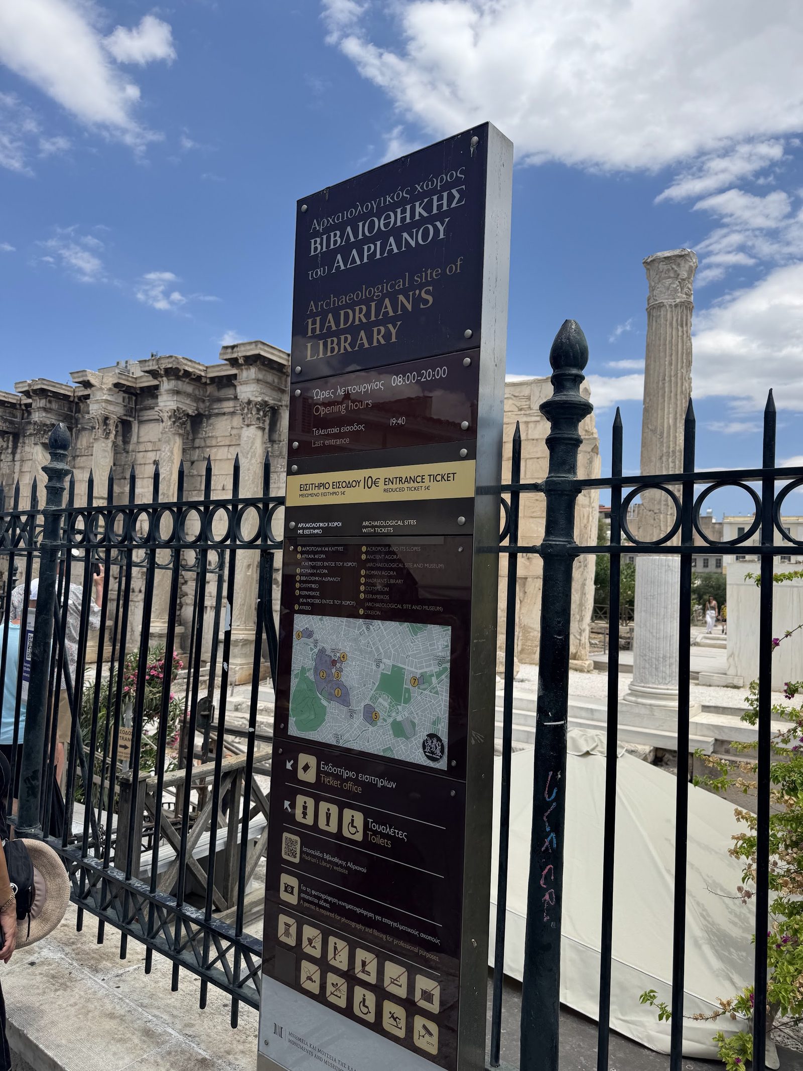 Hadrian's Library