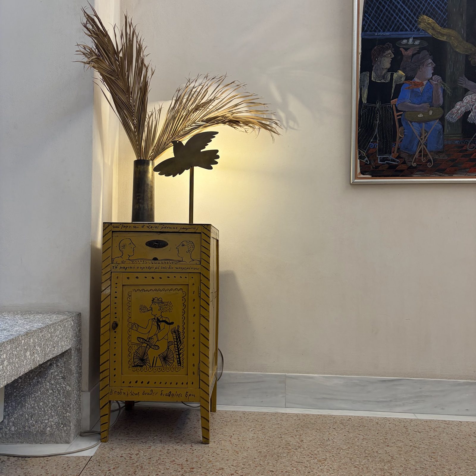 Alekos Fassianos Museum