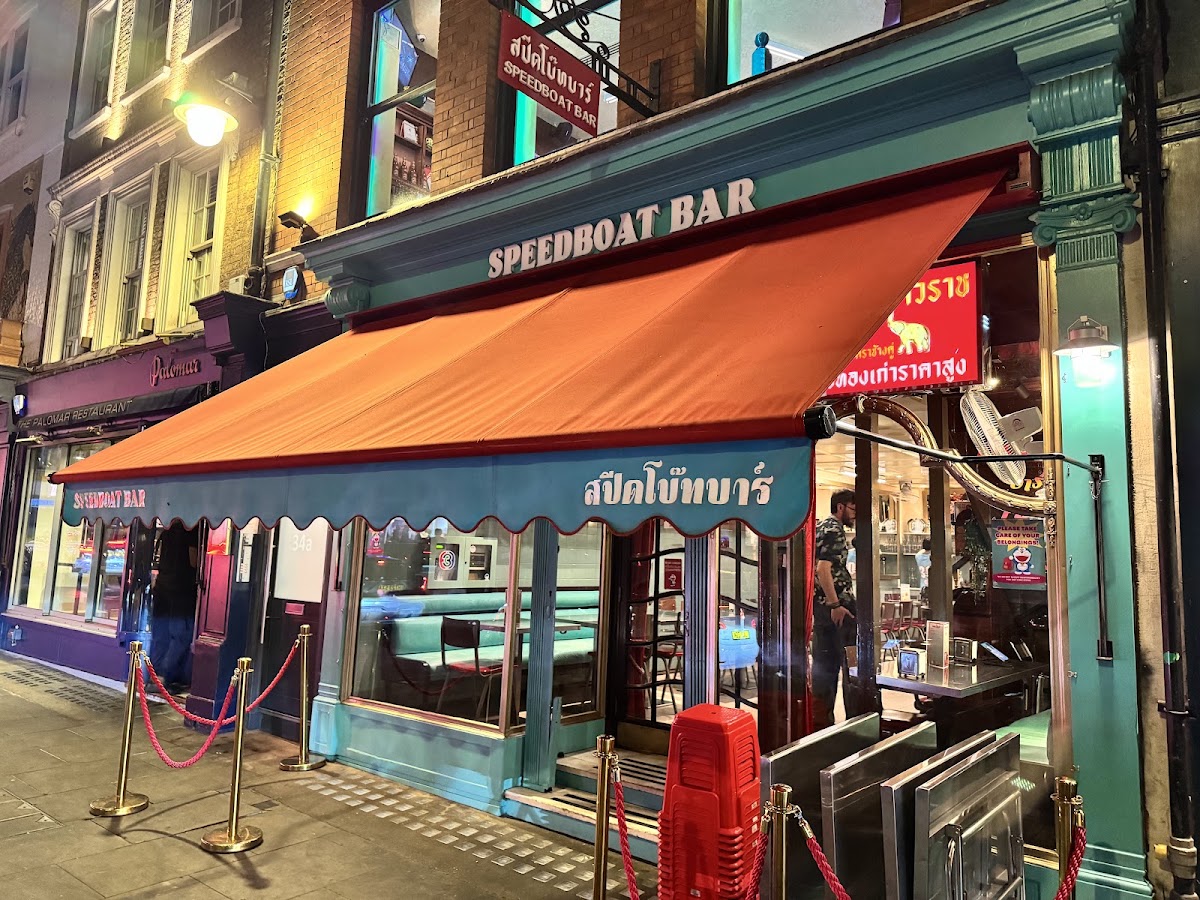 Speedboat Bar
