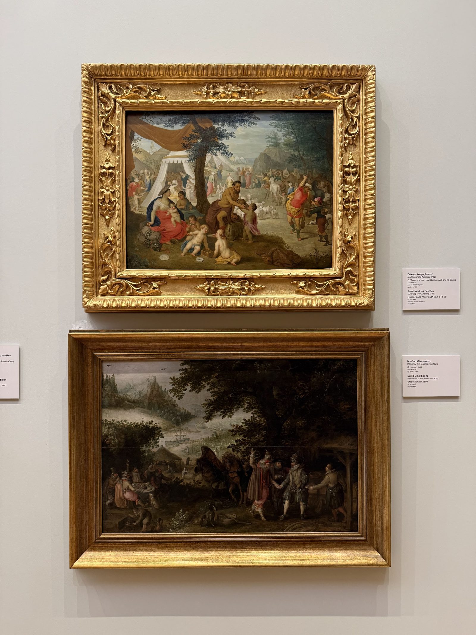 National Gallery - Alexandros Soutsos Museum
