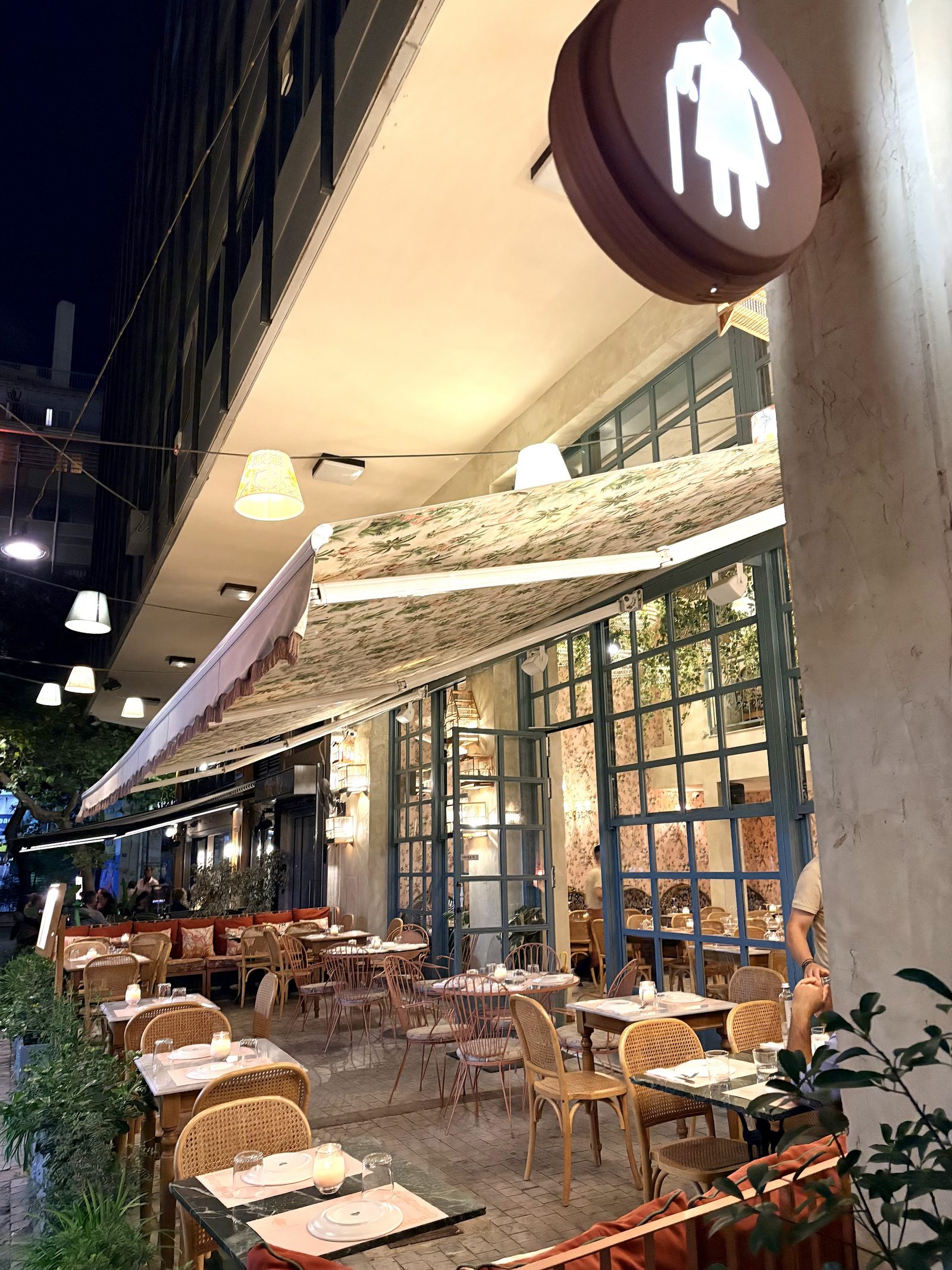 Giagia Koukou Athens