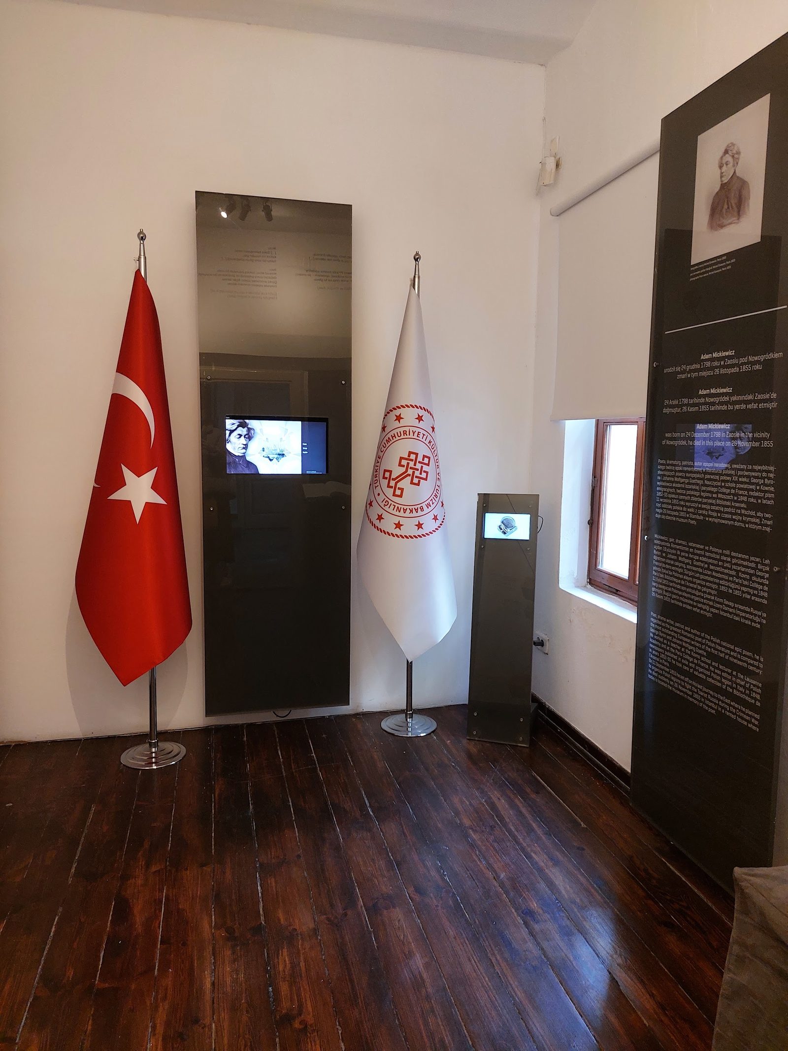 Adam Mickiewicz Museum