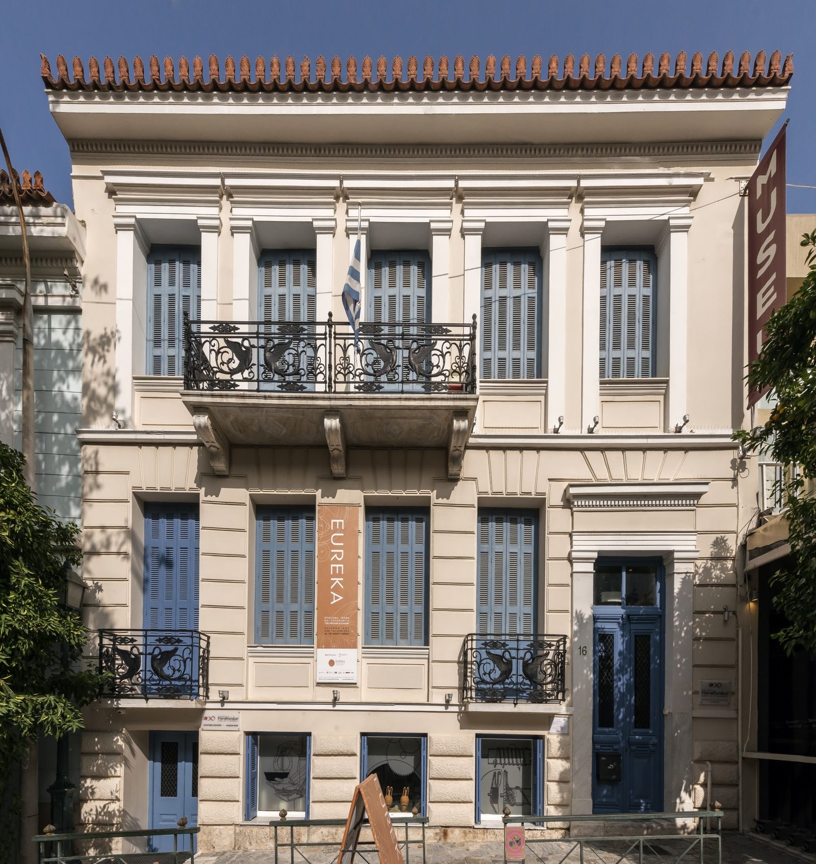 Herakleidon Museum