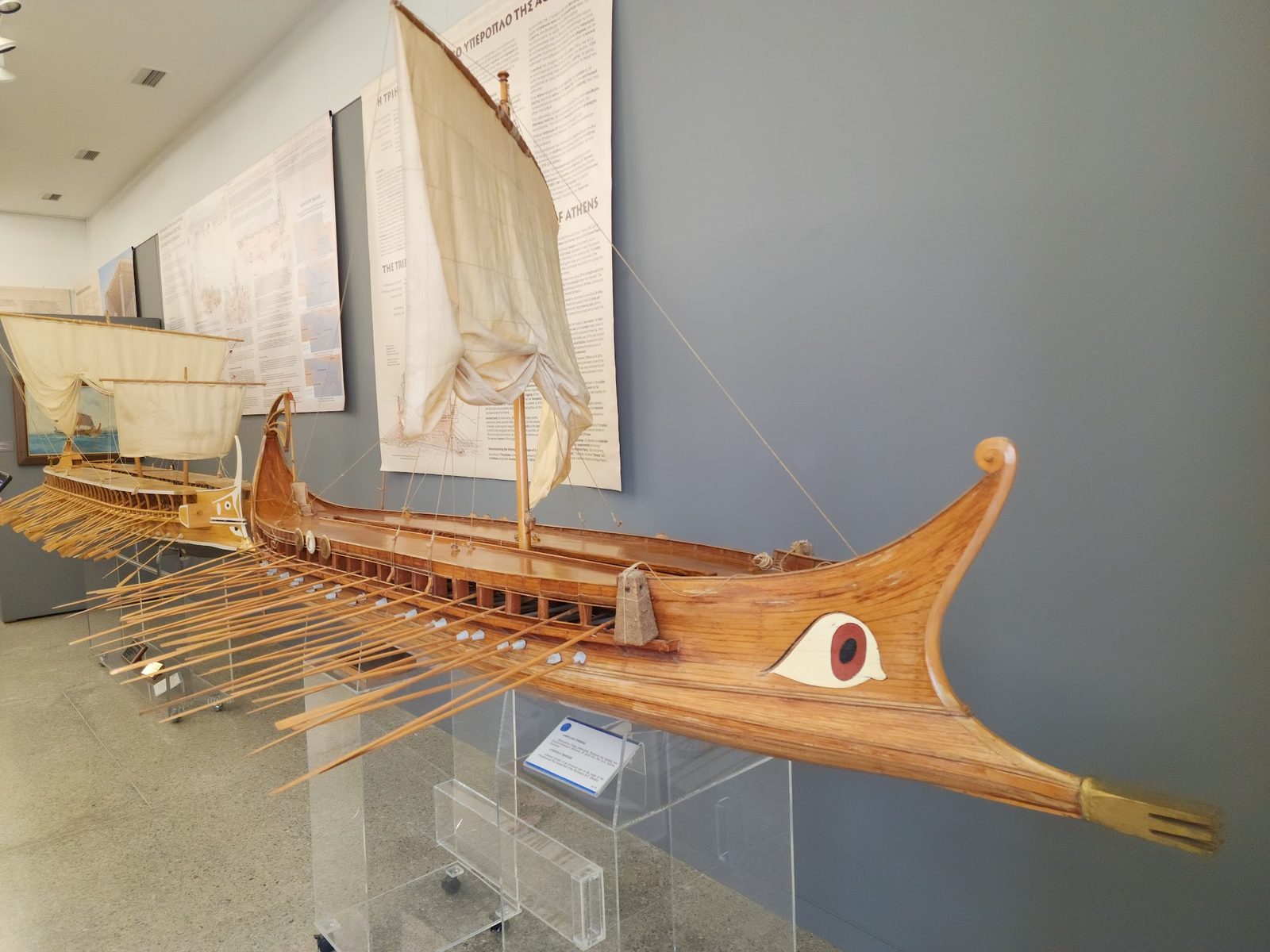 Hellenic Maritime Museum